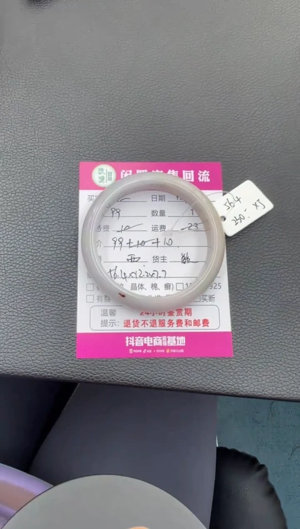 未镶嵌手镯翡翠惊***样翡翠手镯熊姐