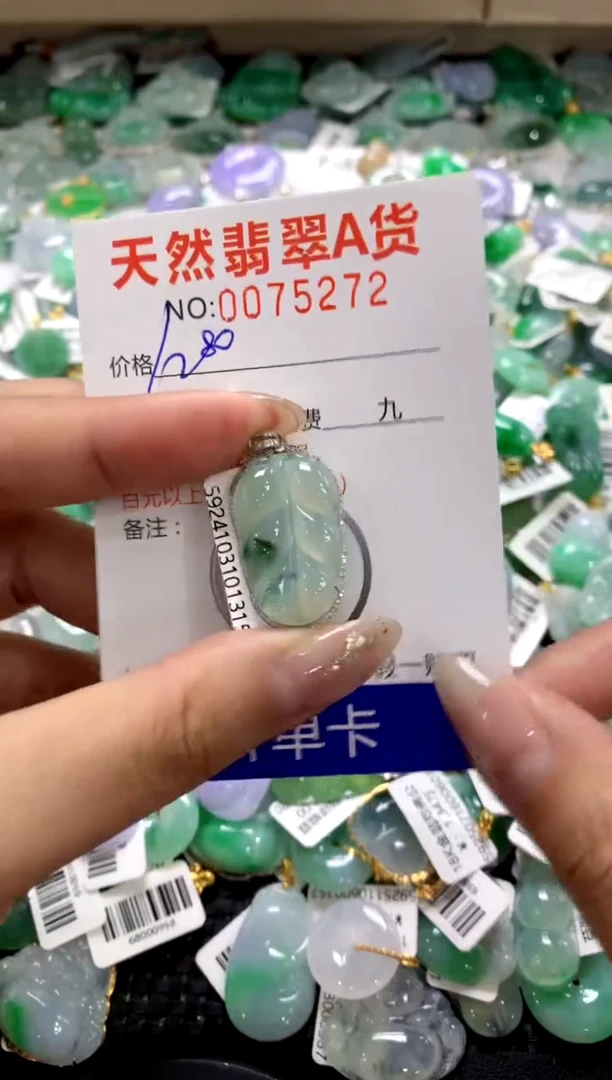 颈饰18K金镶嵌翡翠1