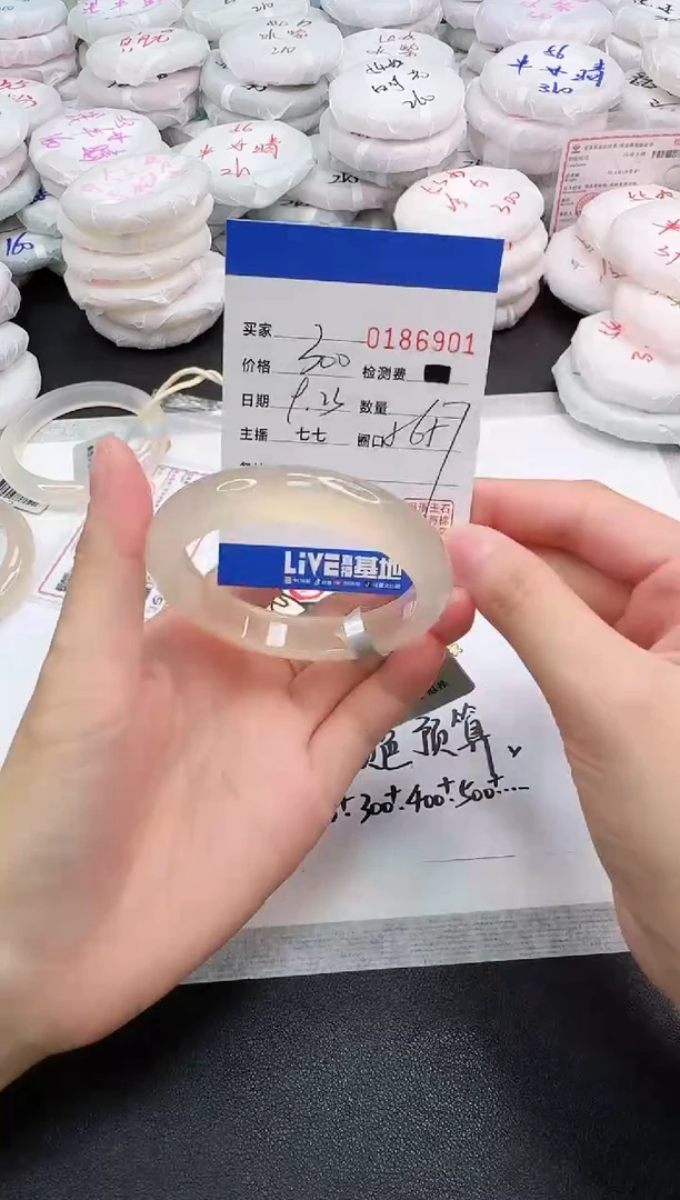 手镯玛瑙/玉髓未镶嵌6901