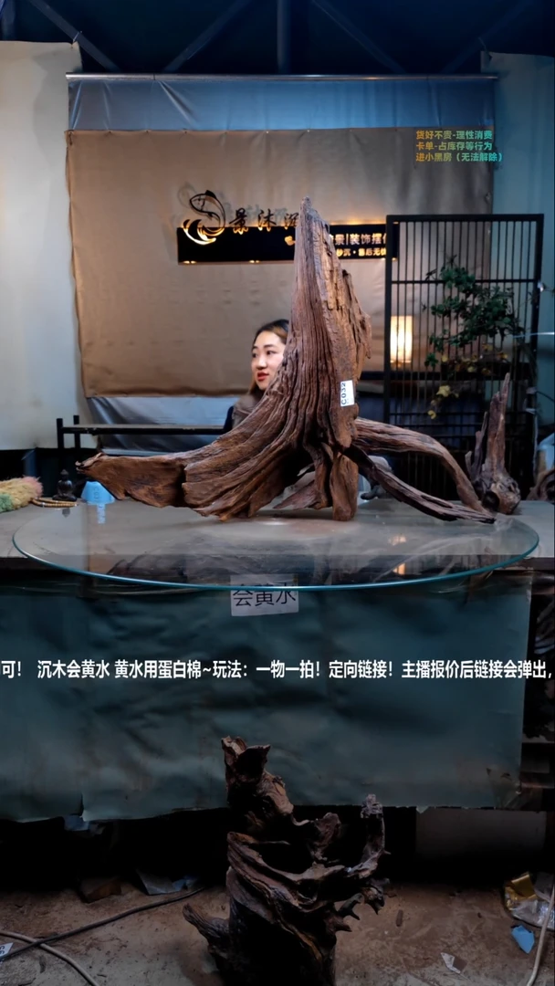 【闪购商品】景沐沉木C03263-25-66景沐沉木C032 63-25-66