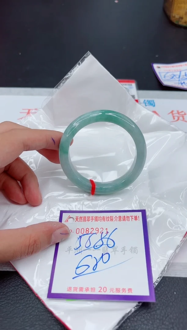 翡翠手镯未镶嵌1