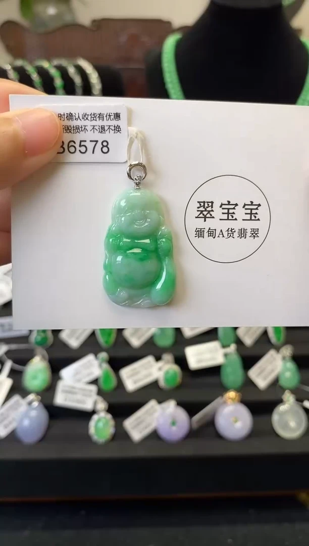 颈饰18K金镶嵌翡翠B6578 布袋佛 含运营费
