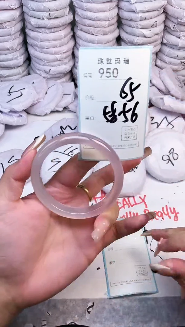 手镯玛瑙/玉髓未镶嵌950