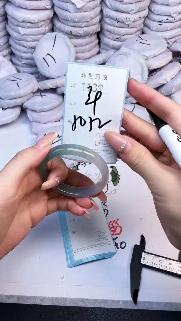 手镯玛瑙/玉髓未镶嵌1139