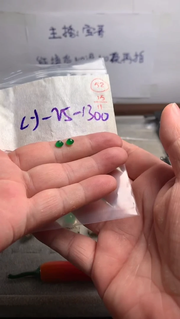 未镶嵌定制翡翠52