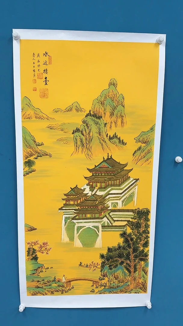 【闪购商品】国画1.22-王夫怀-四尺山水108