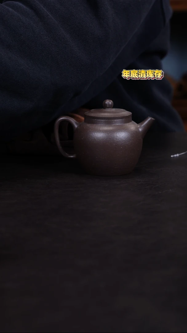【闪购商品】紫砂茶壶福利 150C 天青 平盖圆壶