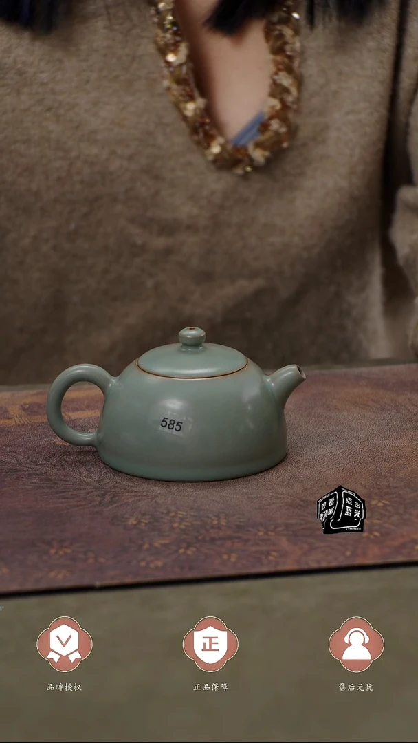 瓷片585半月壶180ml匠工款君绿釉