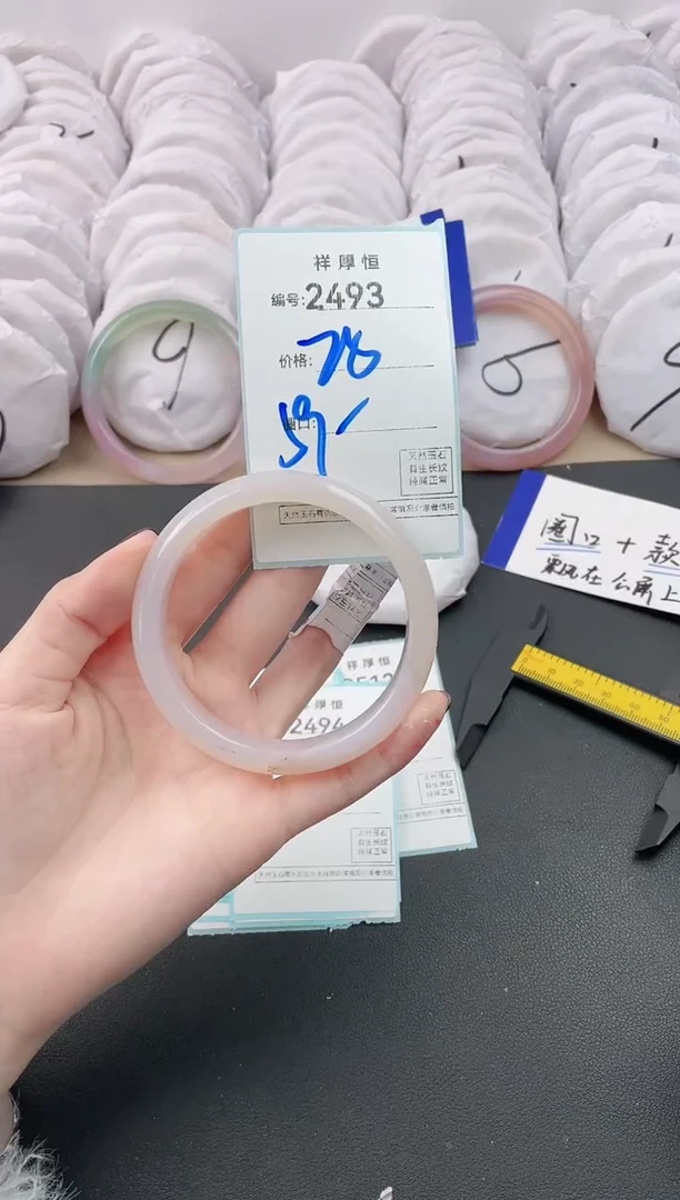 【闪购商品】玛瑙/玉髓手镯未镶嵌2493