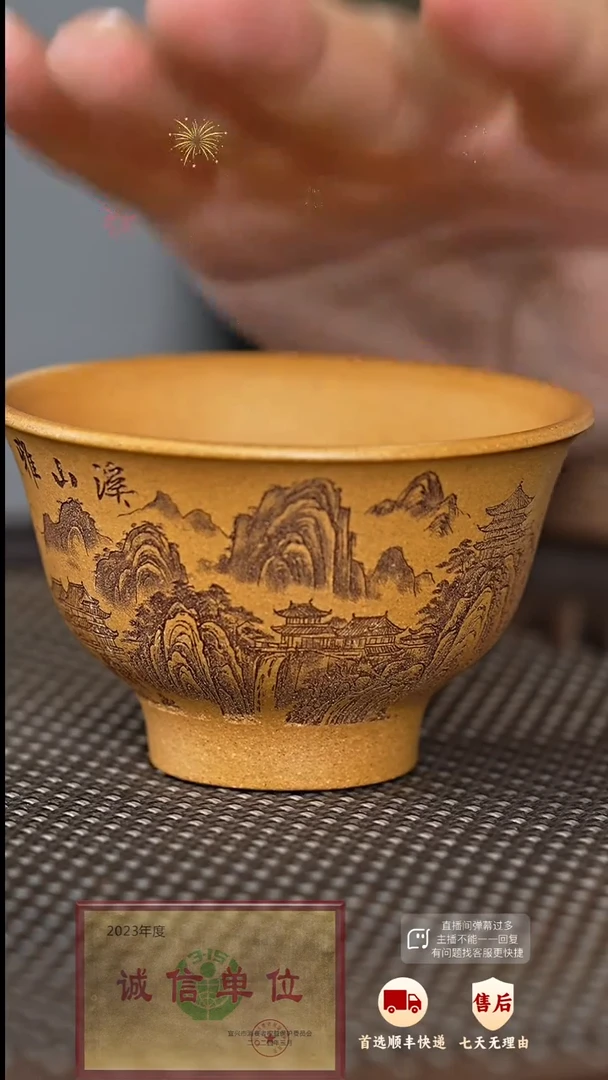 【闪购商品】紫砂茶杯紫砂茶杯