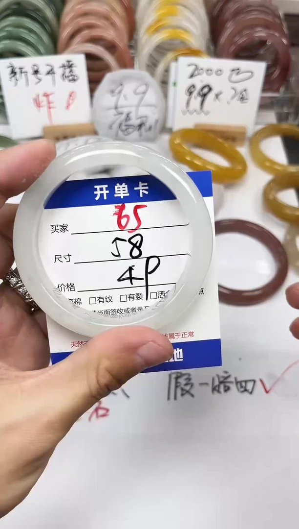 未镶嵌手镯石英质玉65-58