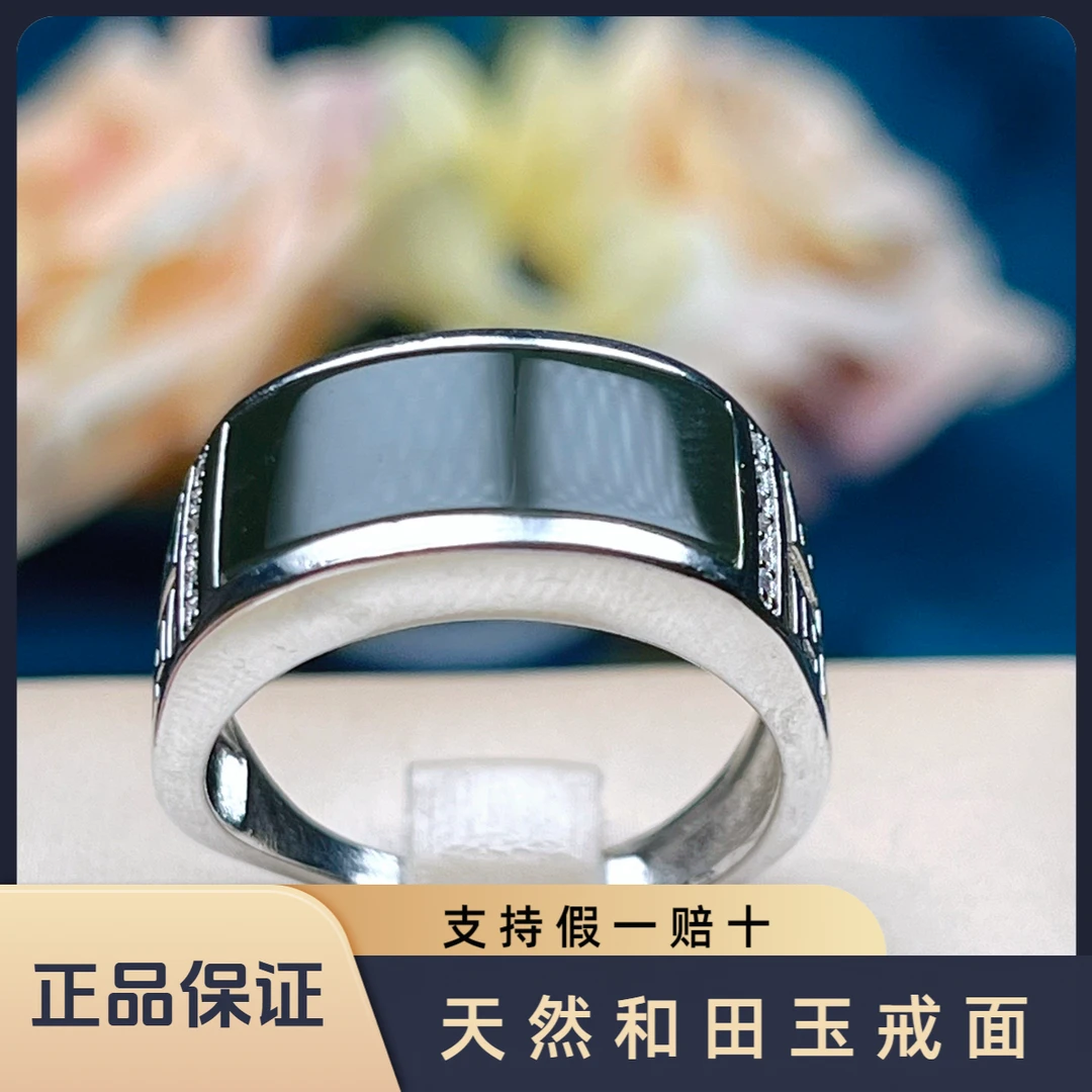 正品和田玉马鞍戒指活口可调节时尚百搭玉石送情侣男女款简约戒圈