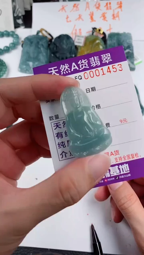 颈饰未镶嵌翡翠 多样性随机一件发货 素衣观音29.9