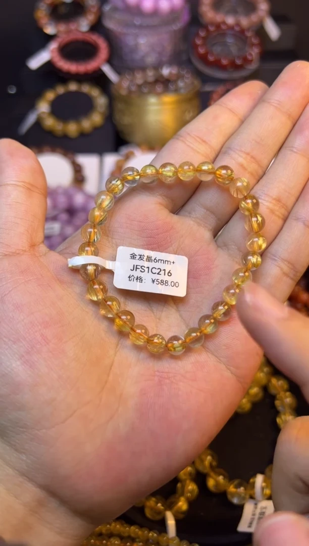 未镶嵌手串水晶金发晶6mm+