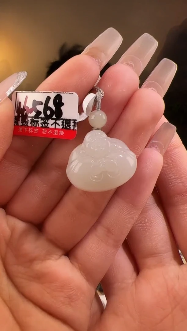 【闪购商品】和田玉颈饰未镶嵌抱抱佛6568