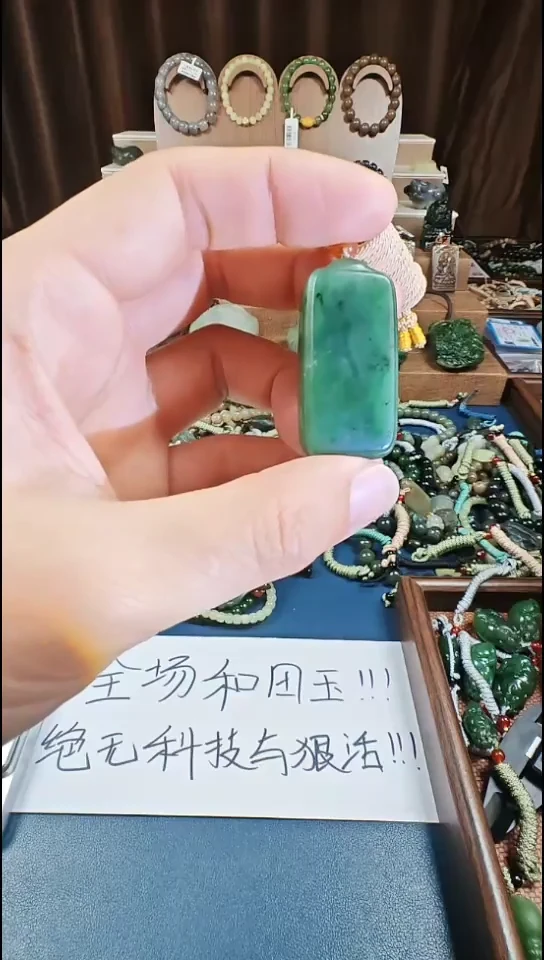 颈饰未镶嵌和田玉多样性发货拍一发一