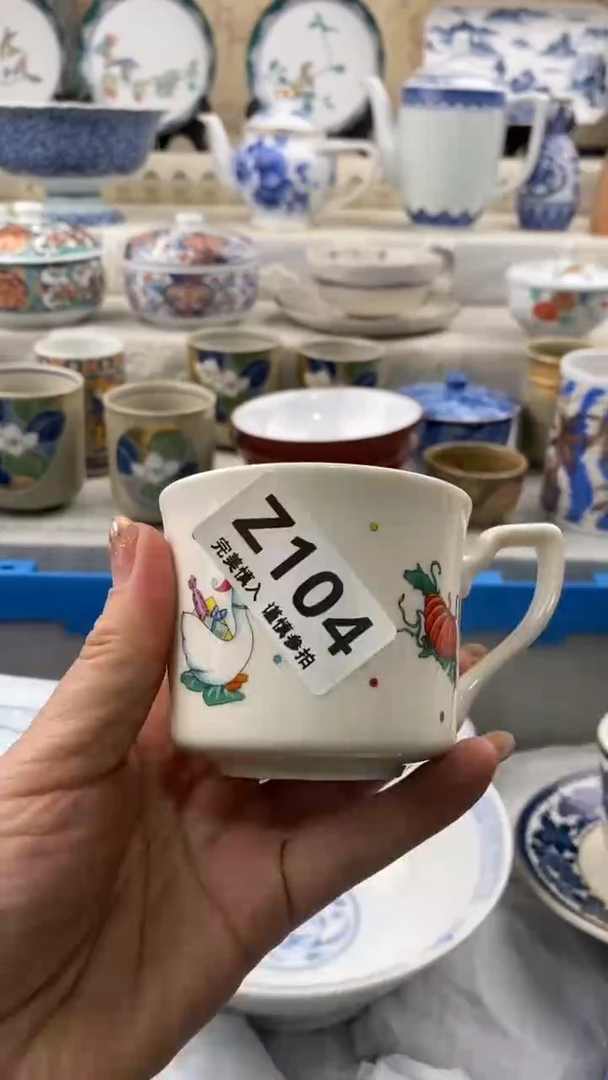 【闪购商品】104