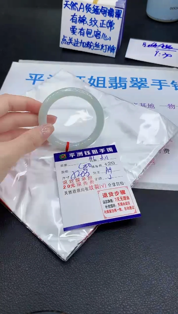 翡翠手镯未镶嵌111111