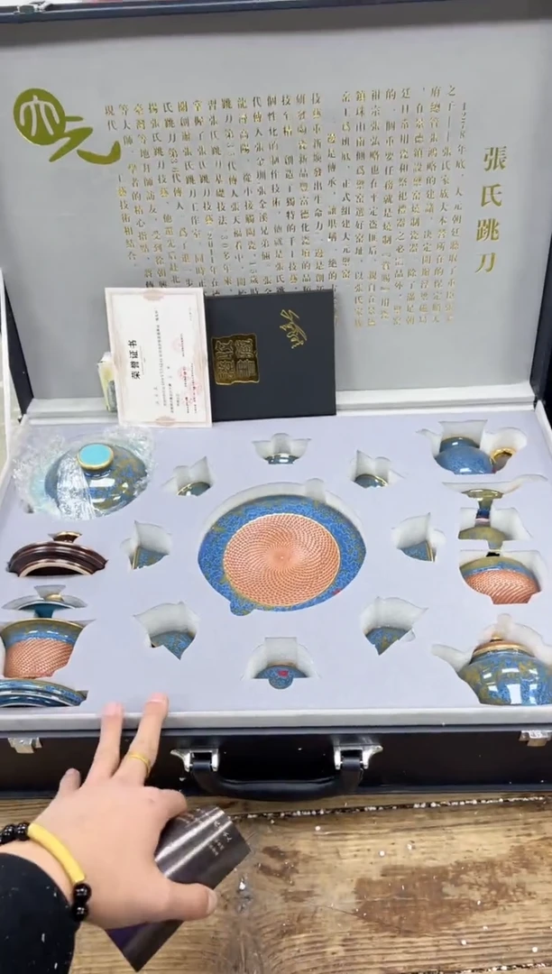 【闪购商品】瓷片乘风茶器商品链接@@