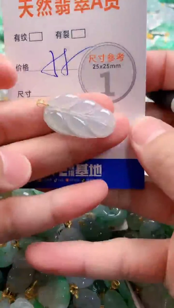 颈饰18K金镶嵌翡翠14004861