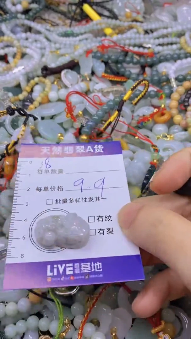 翡翠未镶嵌颈饰天然翡翠A货批量多样性发一件
