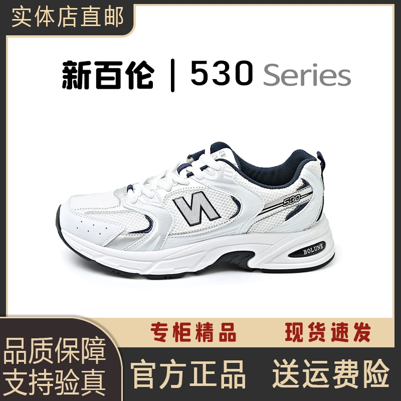 NEW BOLUNE/新百伦网面透气老爹鞋经典运动休闲百搭男女情侣款鞋