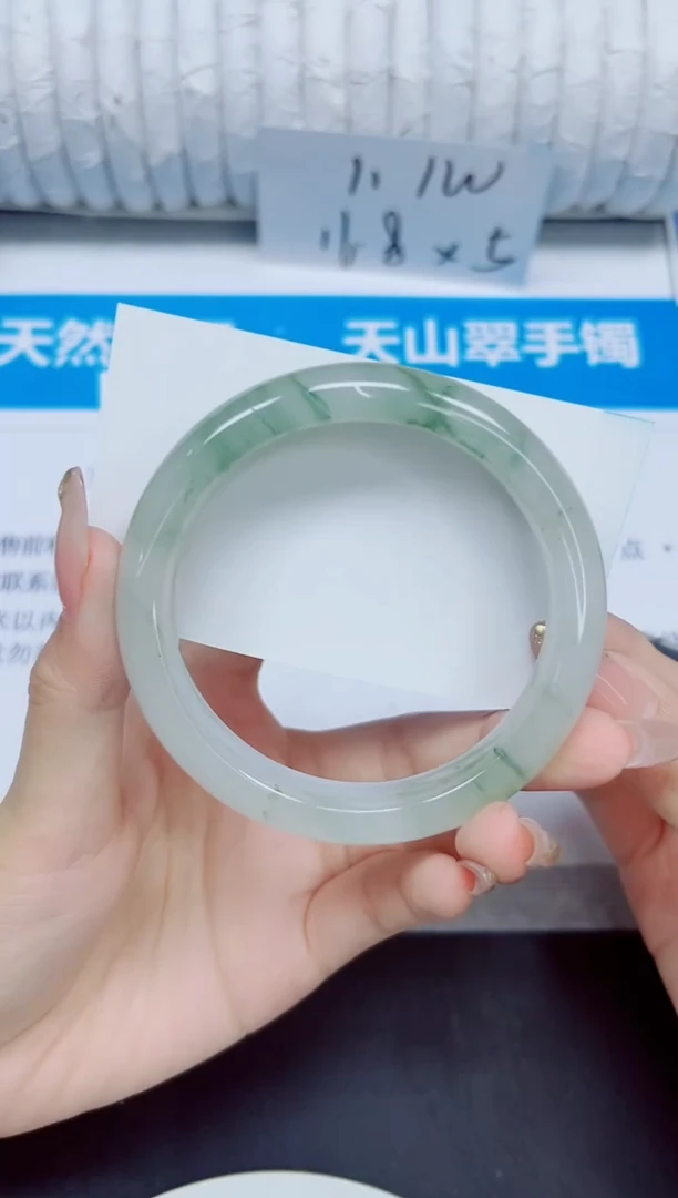 石英质玉手镯未镶嵌292/62