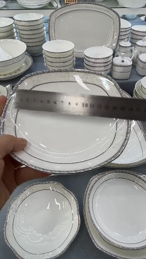 骨瓷玲珑7方10个