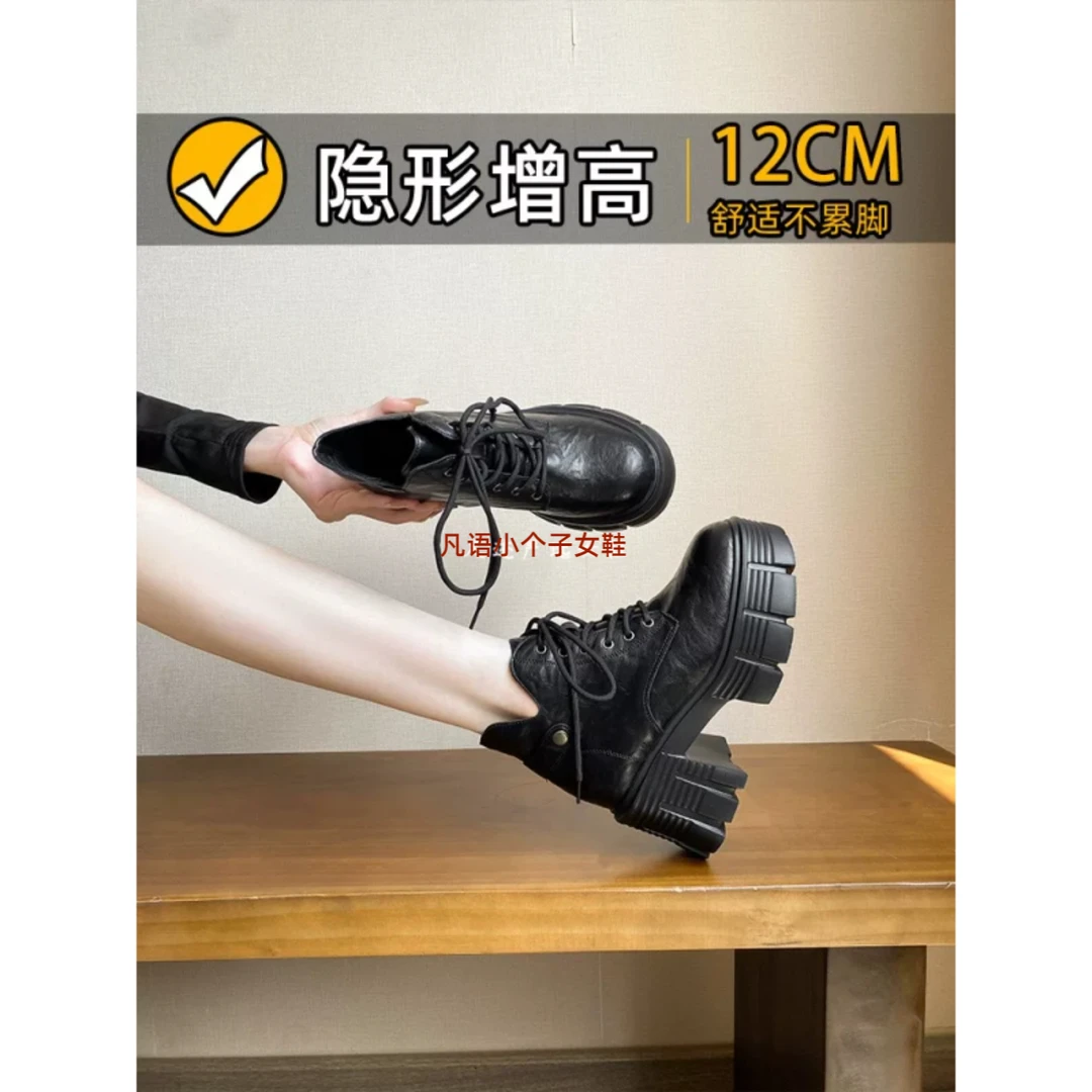 小个子松糕厚底内增高马丁靴女秋冬新款小众设计显瘦系带保暖靴子