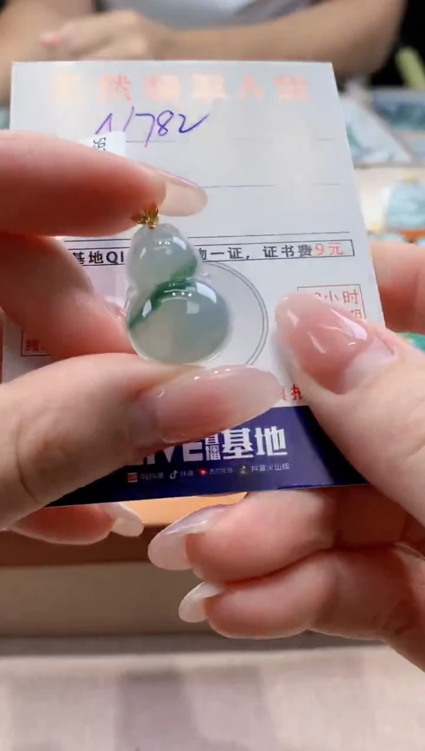 颈饰18K金镶嵌翡翠天然缅甸a货翡翠