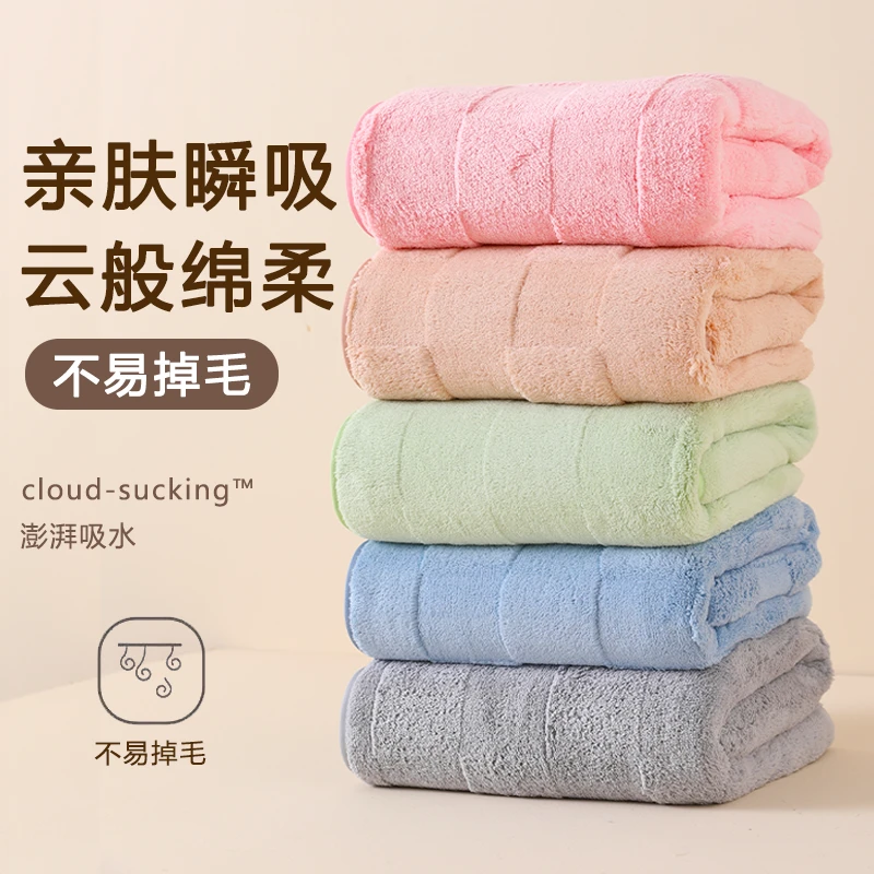加厚超软糯速干毛巾成人家用洗澡擦头比纯棉吸水柔软不掉毛洗脸巾