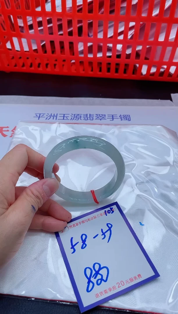 未镶嵌手镯翡翠11111111