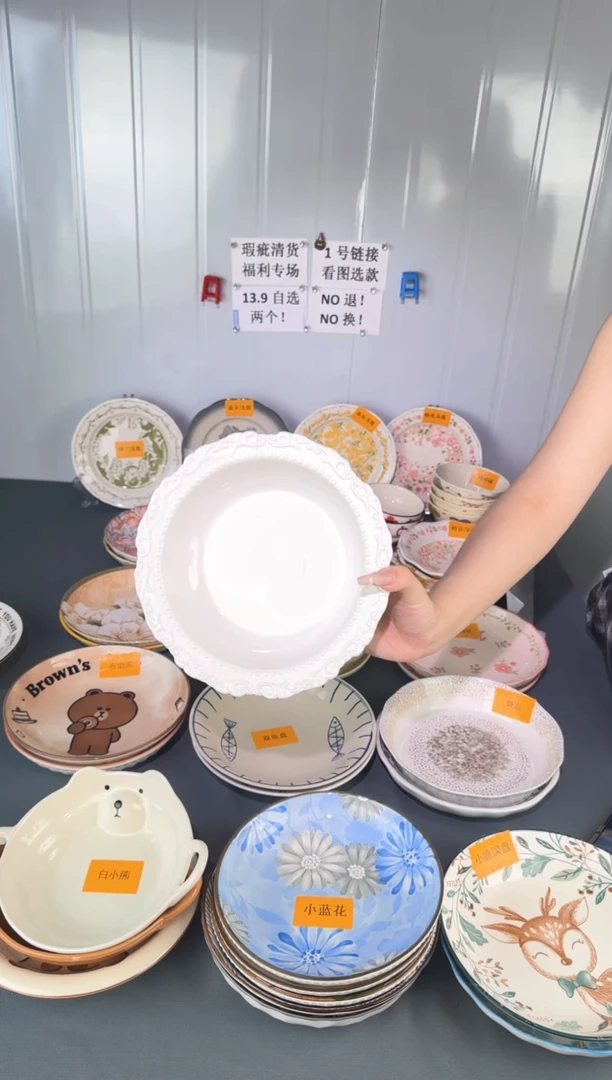 摆件陶瓷餐具，瑕疵较大完美勿拍NO退NO换！