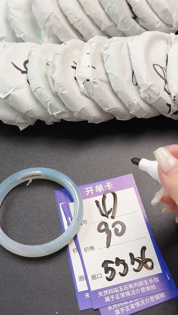 手镯玛瑙/玉髓未镶嵌玛瑙玉石手镯