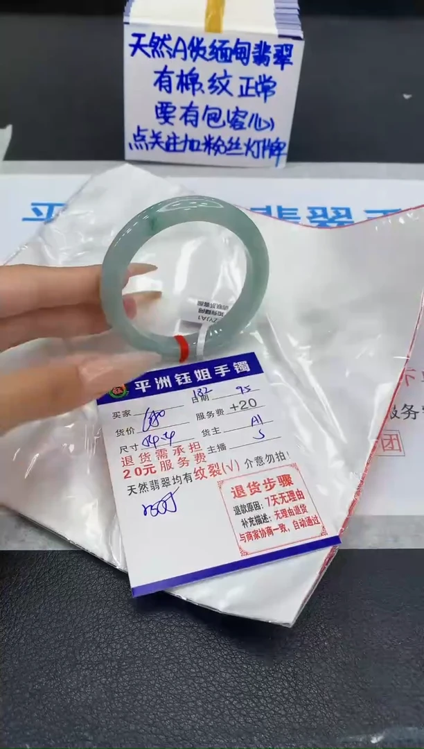 未镶嵌手镯翡翠1111111111