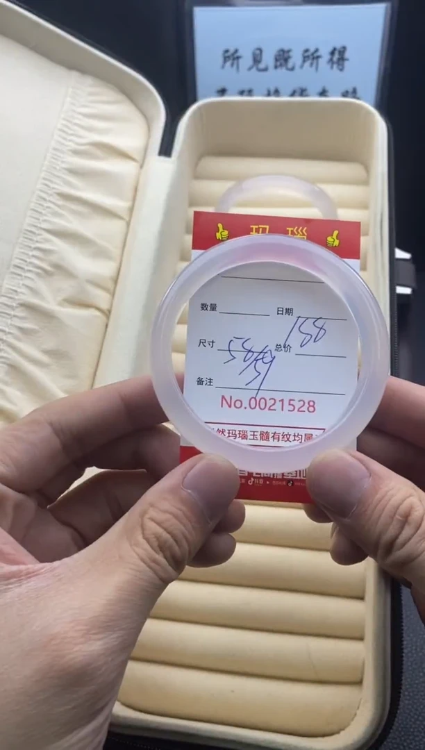 【闪购商品】玛瑙/玉髓手镯未镶嵌21528