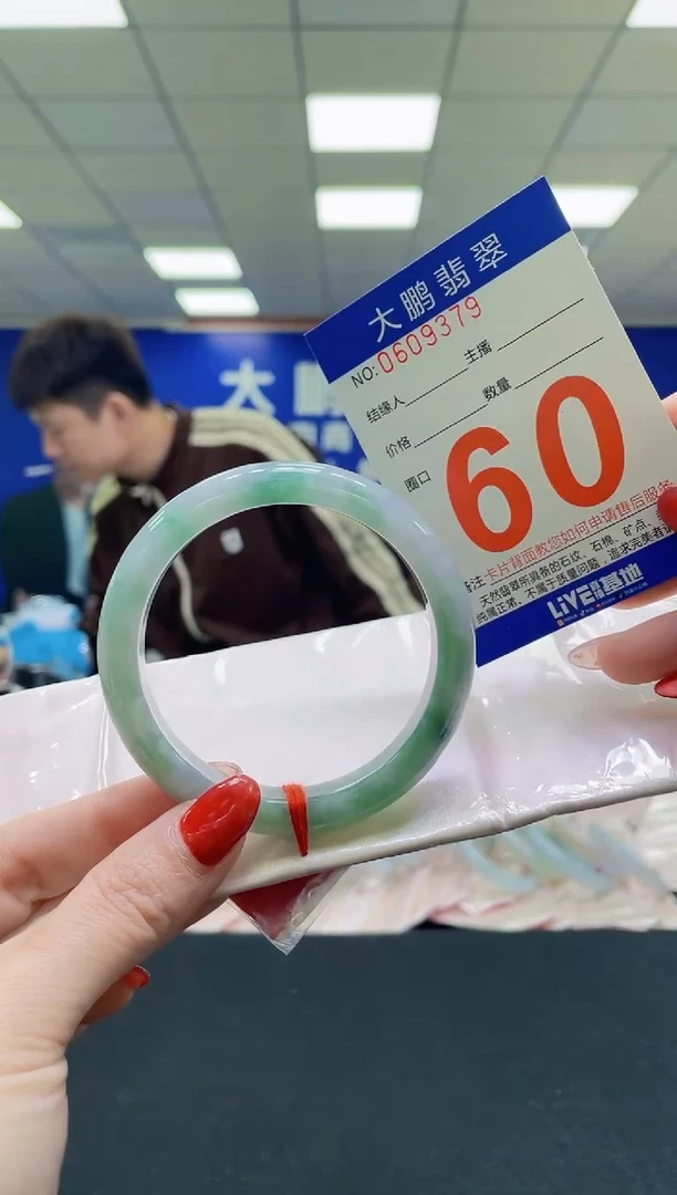 未镶嵌手镯翡翠AAAAAAAAA