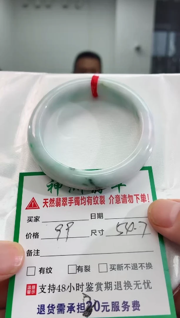 翡翠手镯未镶嵌翡翠手镯