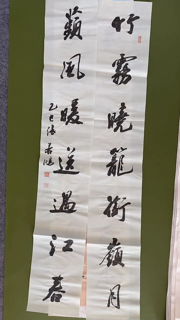 书法书法 张若鸿尺寸138cm*23cm*2