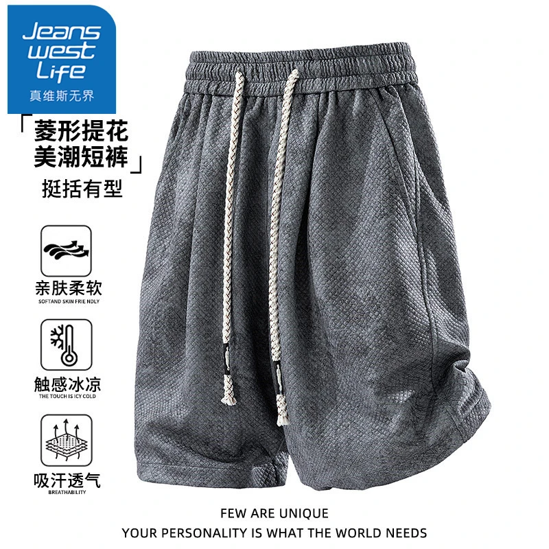 【王一博代言】真维斯无界短裤男士夏季薄款宽松凉感透气五分大裤衩