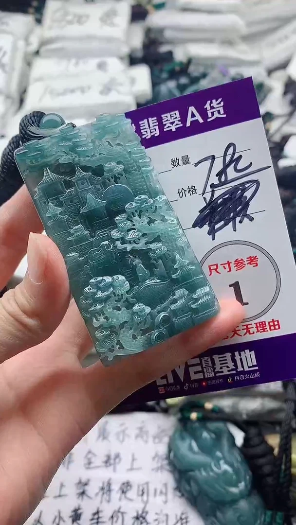 颈饰未镶嵌翡翠8