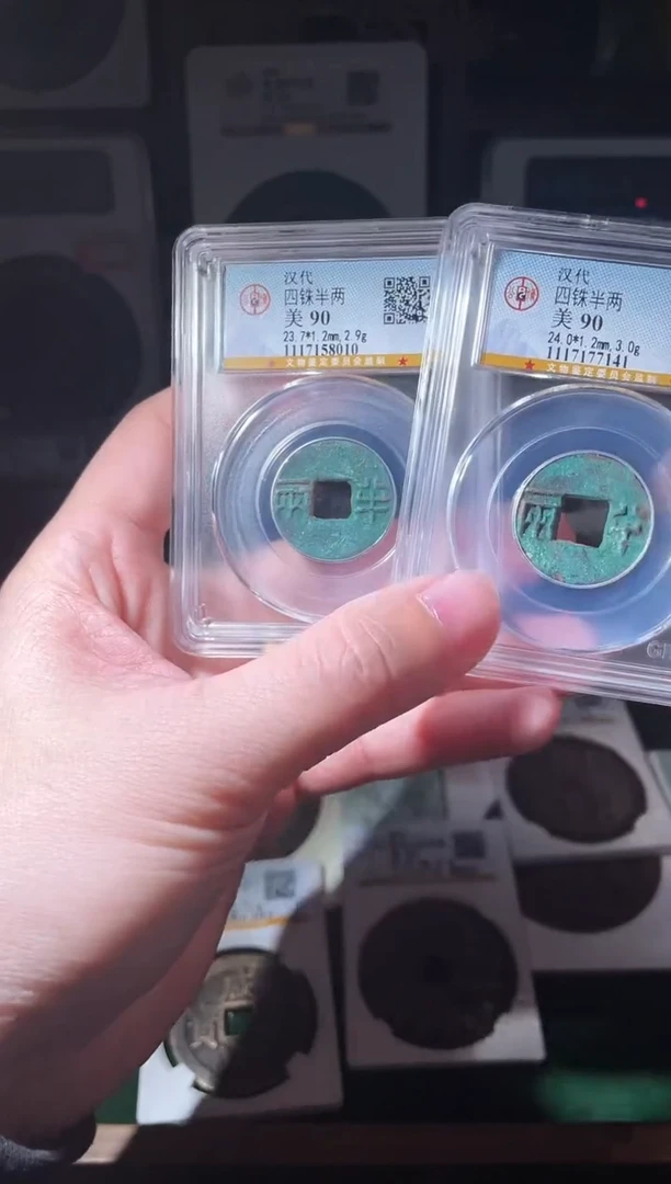 铜szbl公博评级90分择优发一枚
