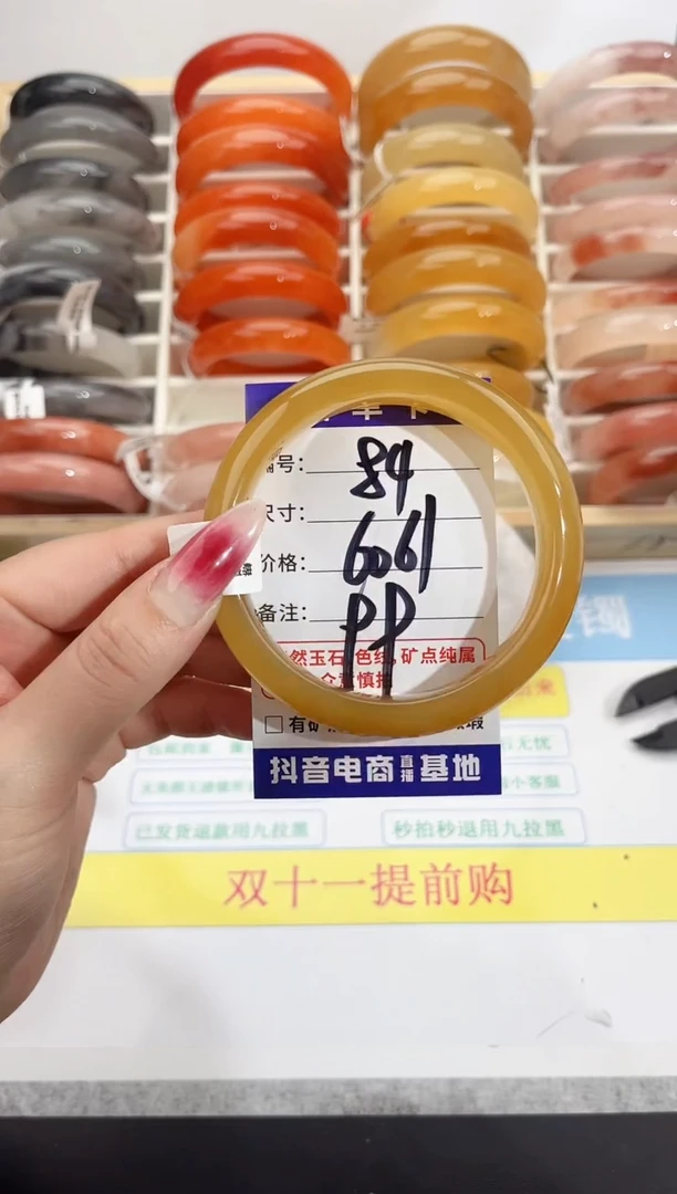 未镶嵌手镯石英质玉84    60-61