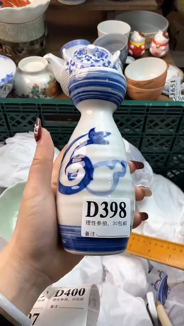 【闪购商品】瓷片[○･｀Д´･ ○]