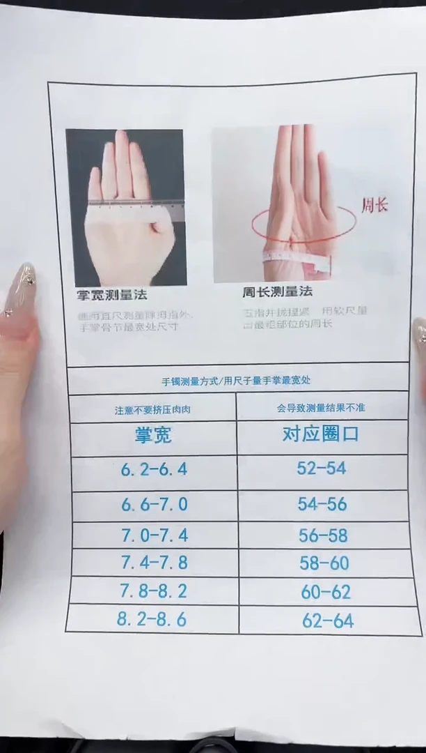 【闪购商品】石英质玉手镯未镶嵌0000