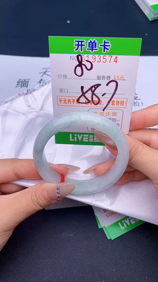 未镶嵌手镯翡翠74天然缅甸A货
