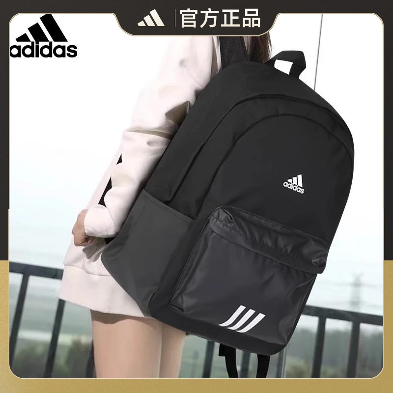 adidas阿迪达斯书包女黑色背包轻便简约初中生户外书包推荐高中生