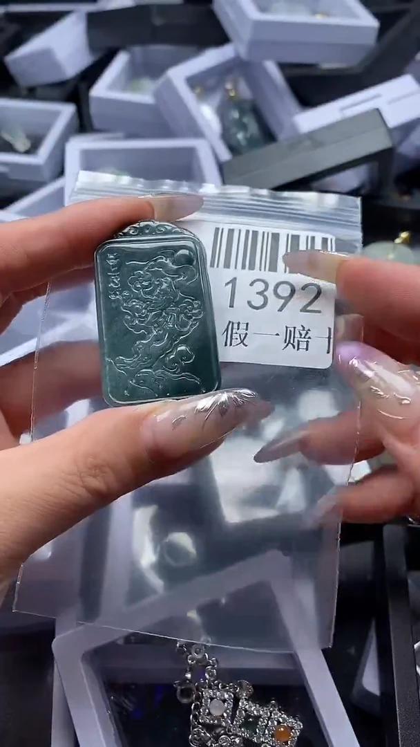 吊坠(不含链)未镶嵌翡翠1392