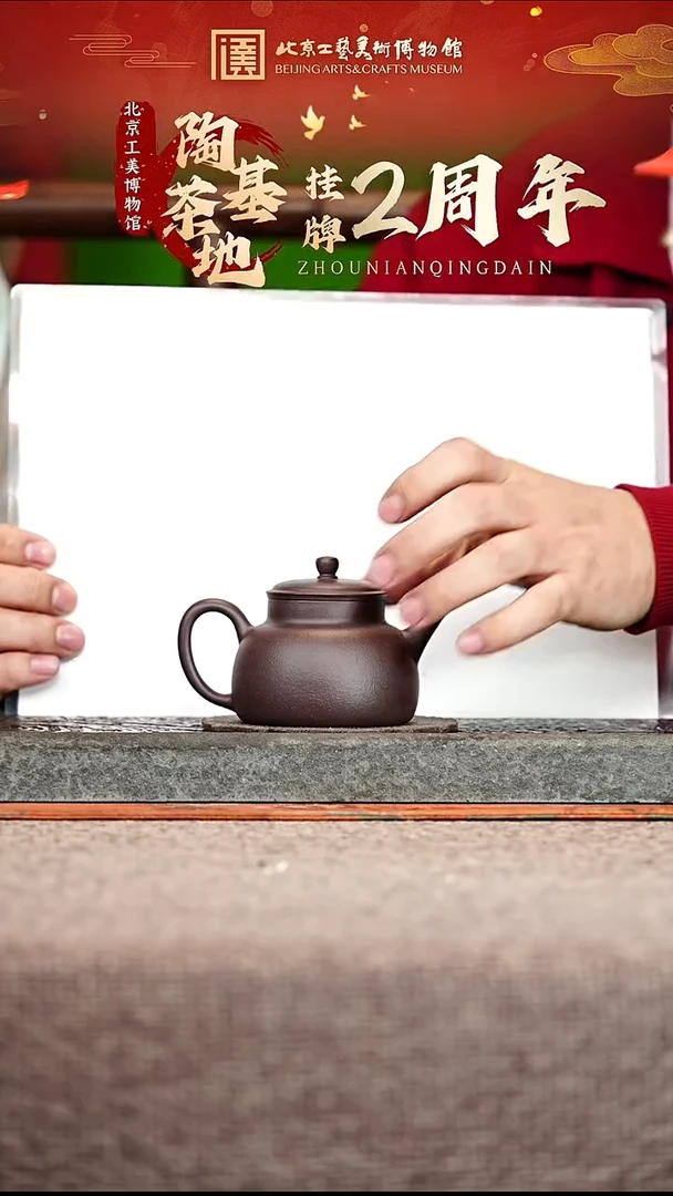 宜兴紫砂茶壶茶壶27