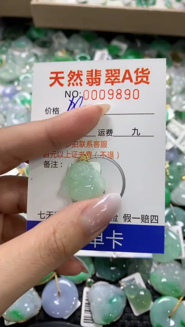 颈饰18K金镶嵌翡翠1111111111111111